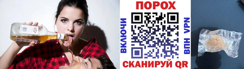 Amphetamine Розовый  купить наркоту  Партизанск 