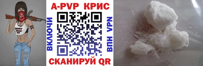 блэк спрут ССЫЛКА  закладки  Партизанск  APVP мука 