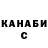 ГАШ 40% ТГК Wyeh Brbr