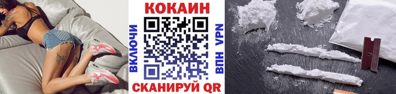 omg зеркало  купить  сайты  Партизанск  Кокаин Колумбийский 