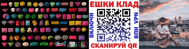 Ecstasy TESLA  купить наркоту  Партизанск 