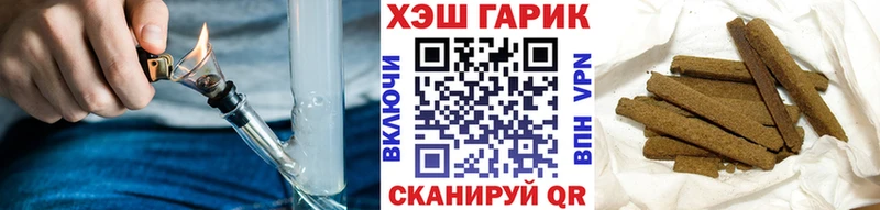 ГАШИШ хэш Партизанск