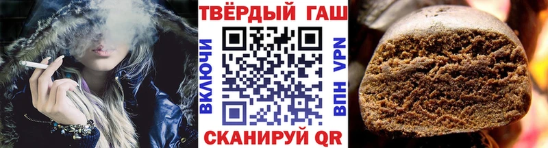 Гашиш Premium  Партизанск 