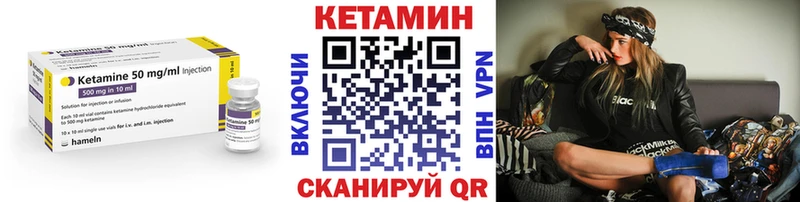 КЕТАМИН VHQ  гидра как войти  Партизанск 