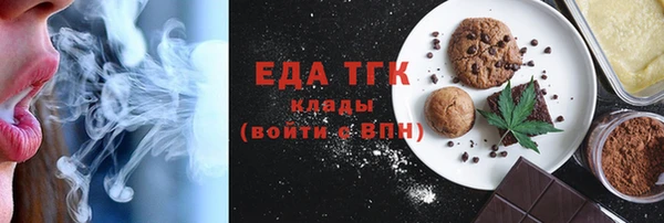 крисы Баксан