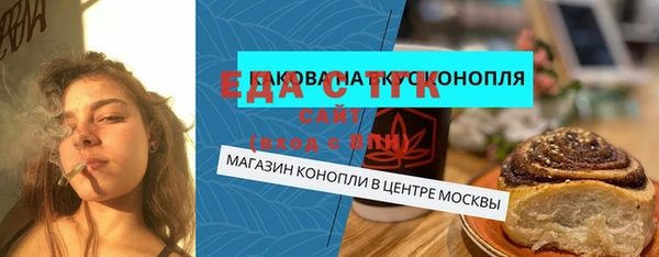 прущие крисы Балабаново
