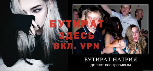 сатива Балахна
