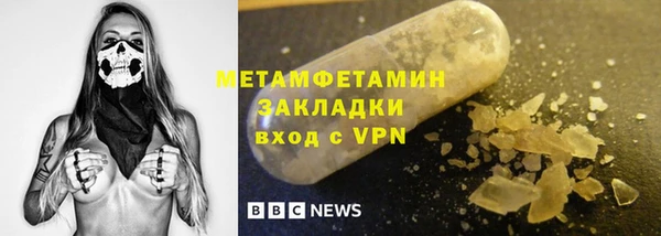 крисы Баксан