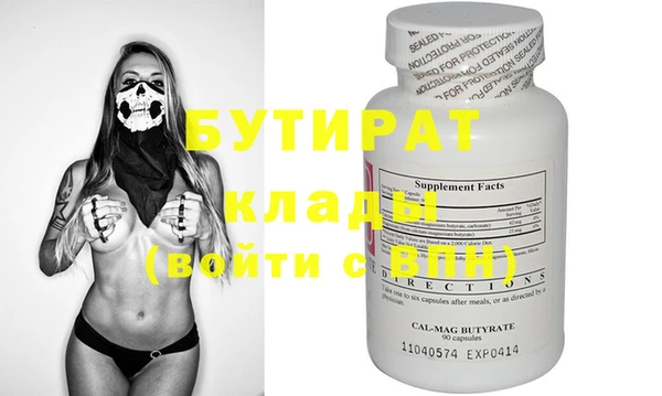 прущие крисы Балабаново