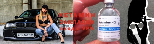 крисы Баксан