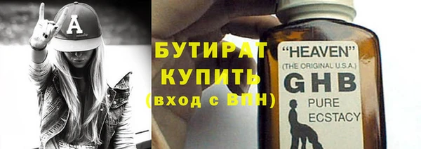 крисы Баксан