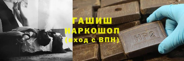 крисы Баксан