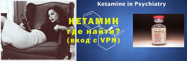 сатива Балахна
