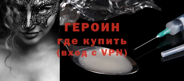 крисы Баксан