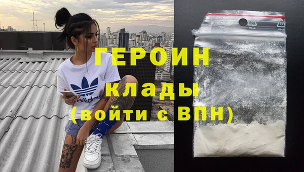 сатива Балахна