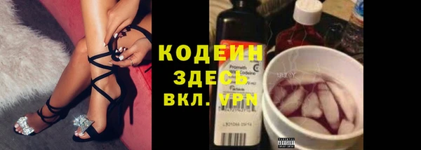 бутик Сосновка