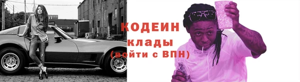 прущие крисы Балабаново
