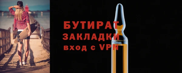 крисы Баксан