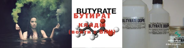 крисы Баксан