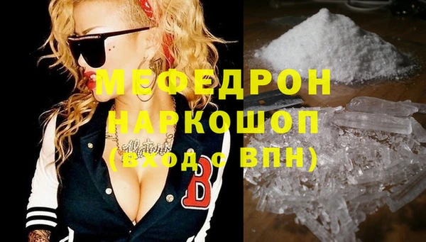 прущие крисы Балабаново