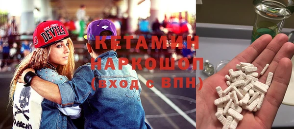 сатива Балахна