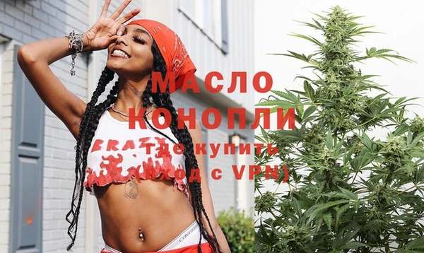 крисы Баксан