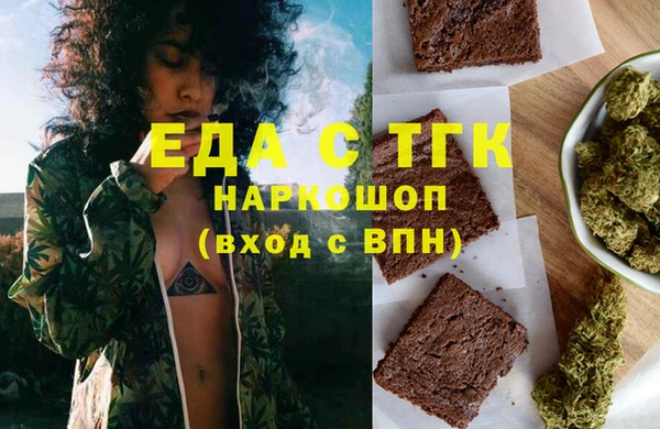 прущие крисы Балабаново