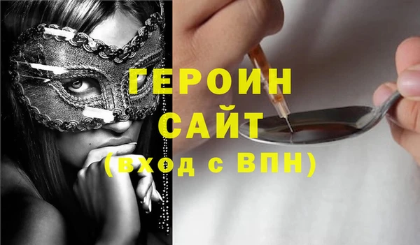 крисы Баксан