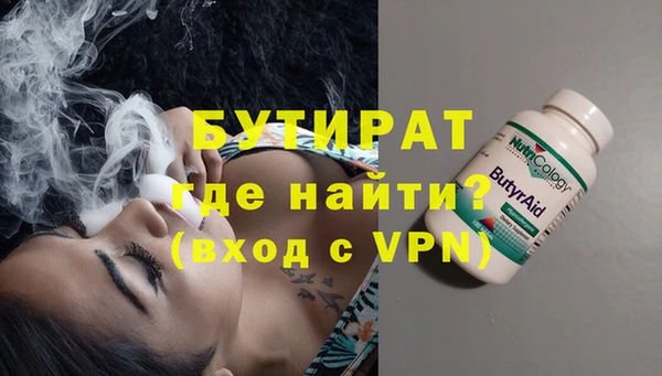 прущие крисы Балабаново