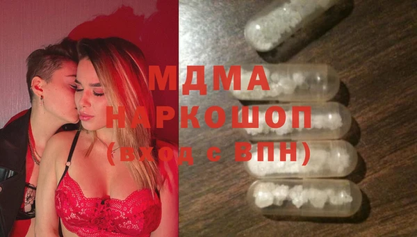сатива Балахна
