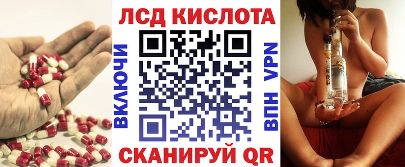 ЛСД экстази ecstasy  Партизанск 