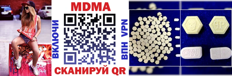ссылка на мегу ССЫЛКА  Партизанск  MDMA VHQ 