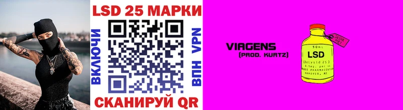 Марки 25I-NBOMe 1,8мг  кракен вход  Партизанск 