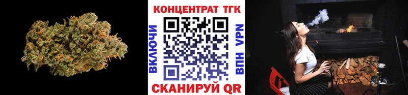 ТГК вейп с тгк  где продают   Партизанск 